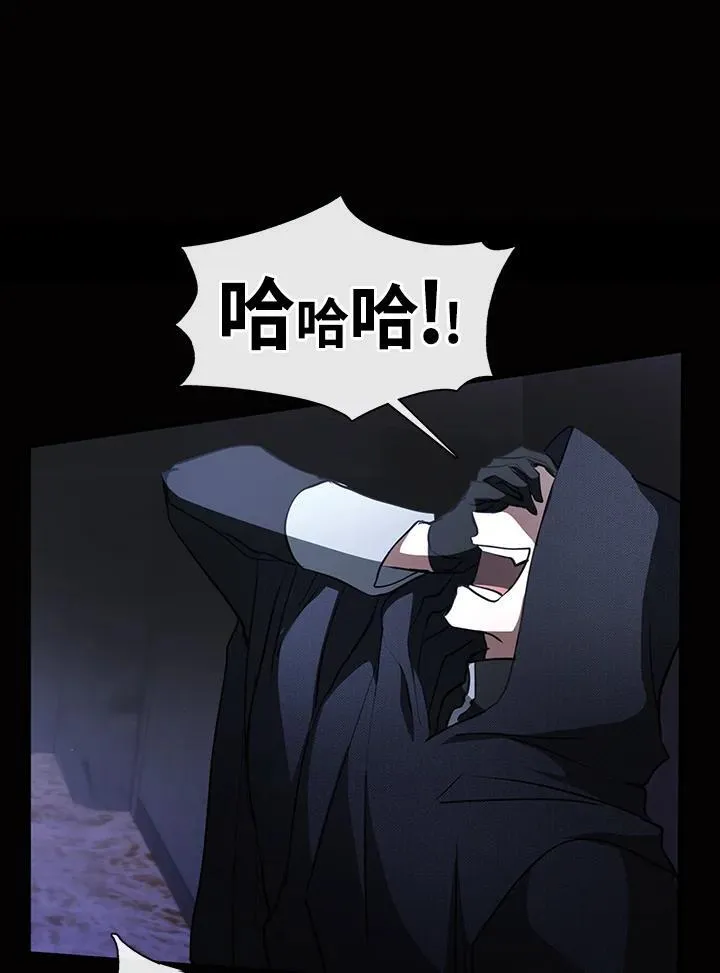 第89话 第90页