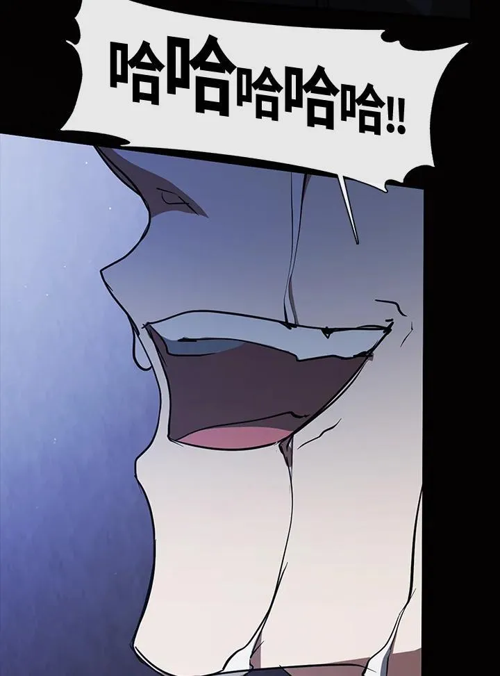 第89话 第91页