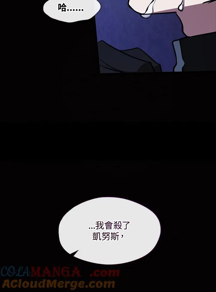 第89话 第93页