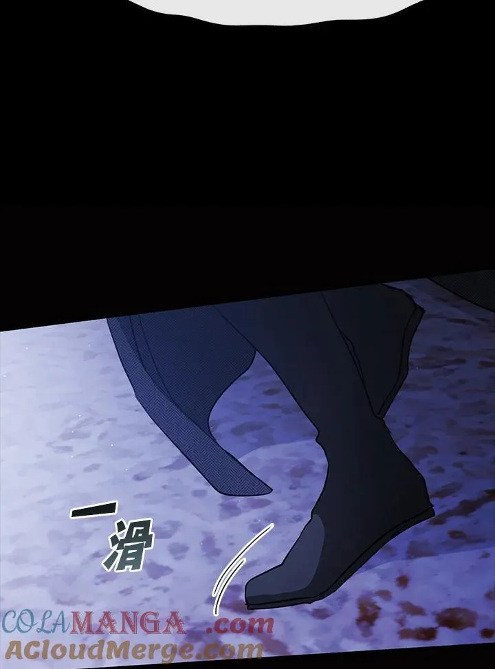 第89话 第97页