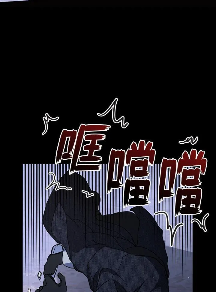 第89话 第98页