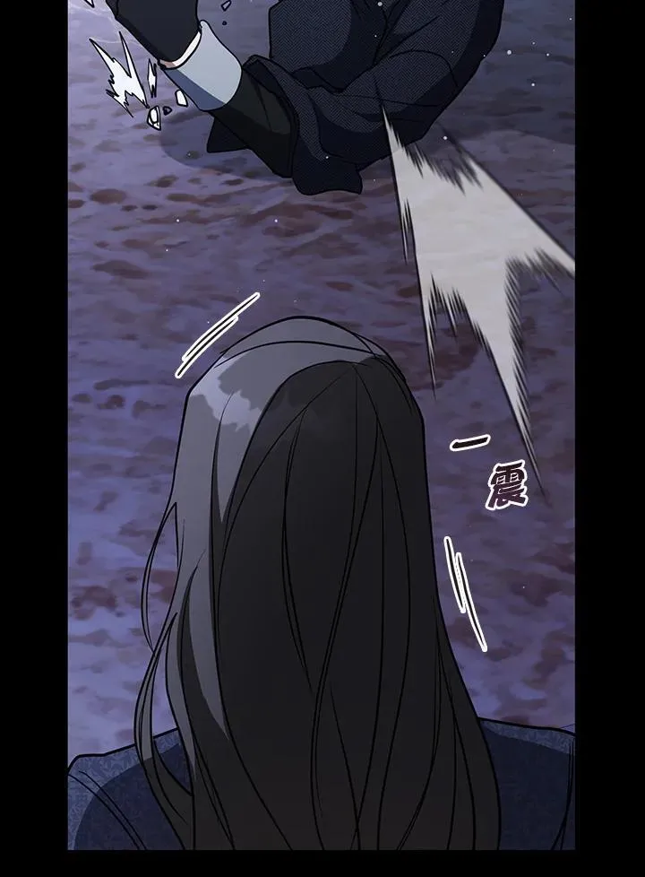 第89话 第99页