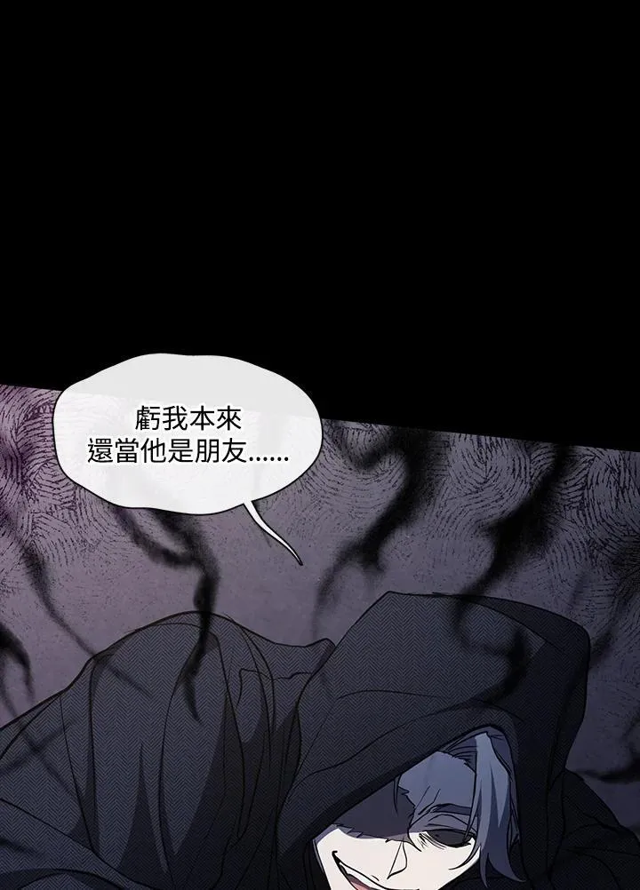 第89话 第100页