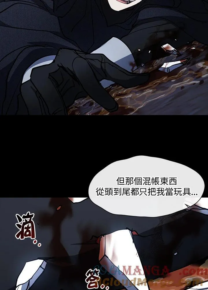 第89话 第101页