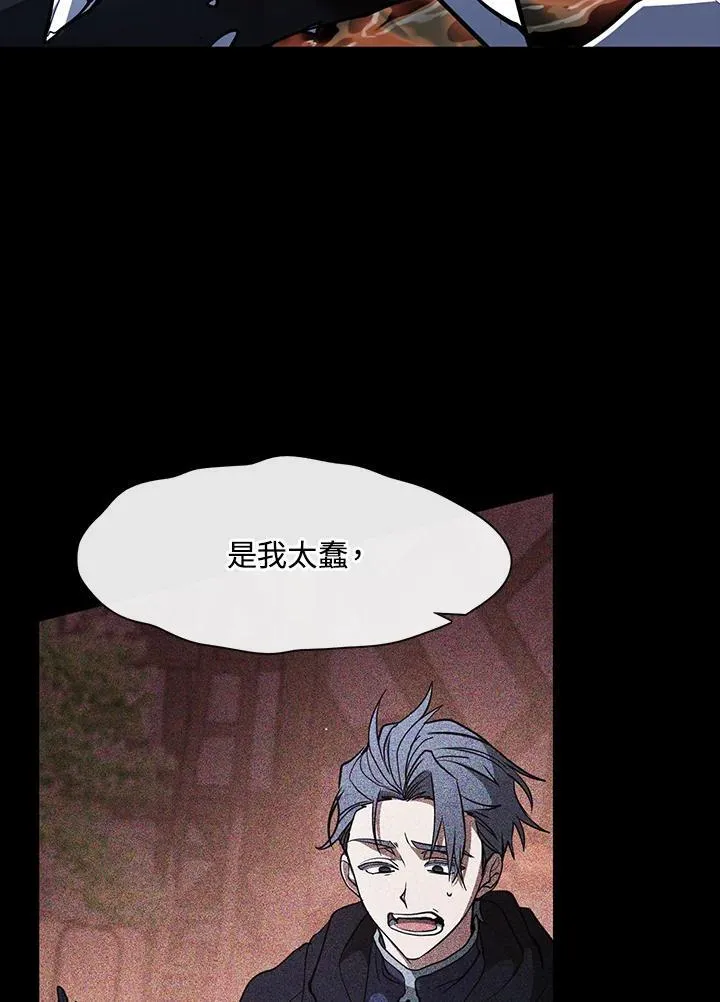 第89话 第102页