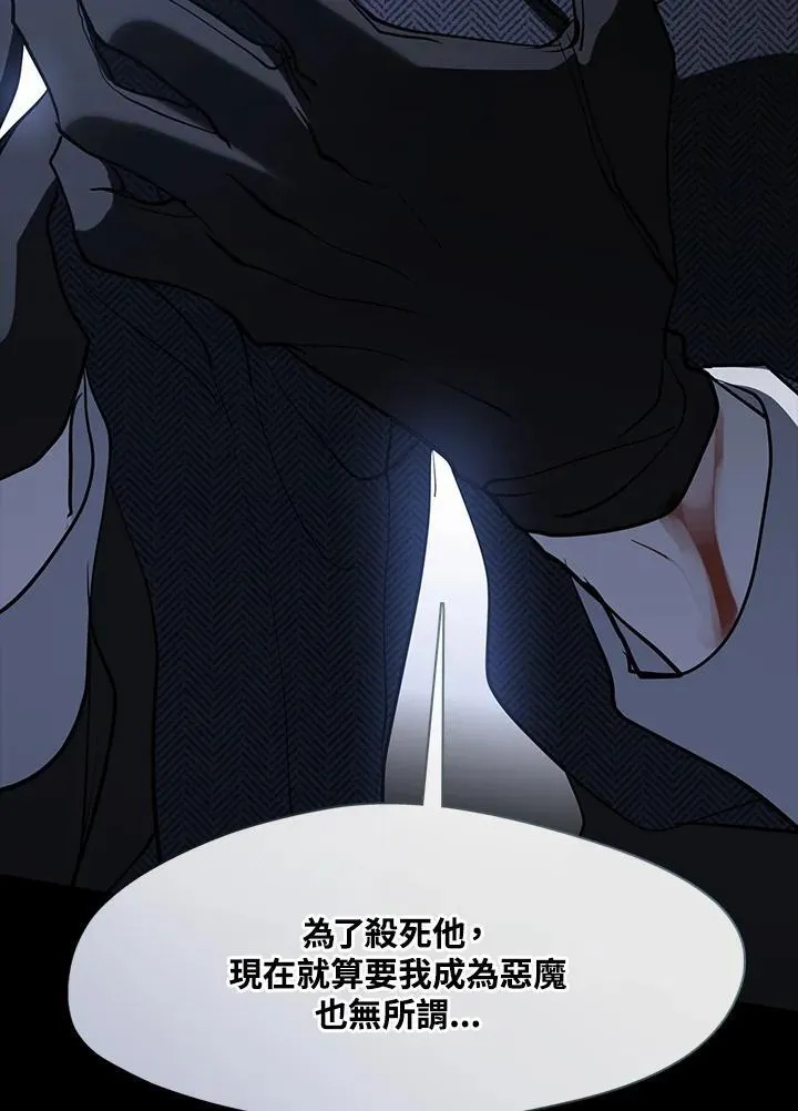 第89话 第107页