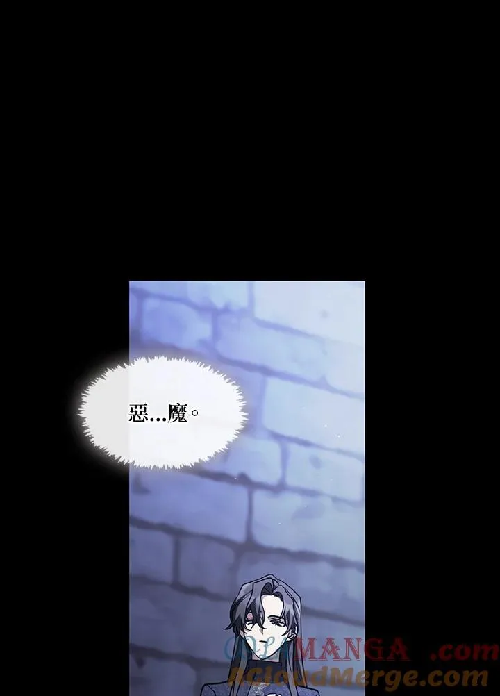 第89话 第109页