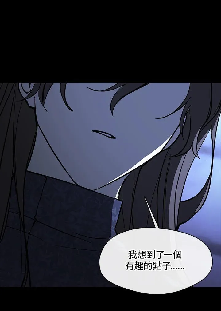 第89话 第111页