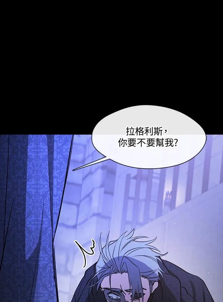 第89话 第112页