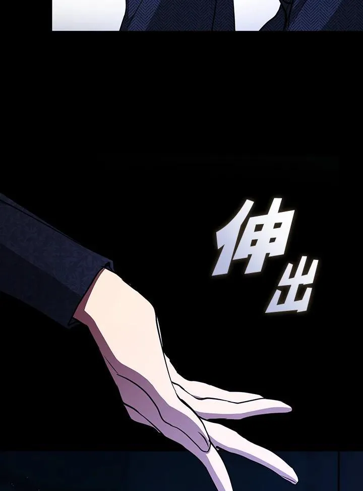 第89话 第115页
