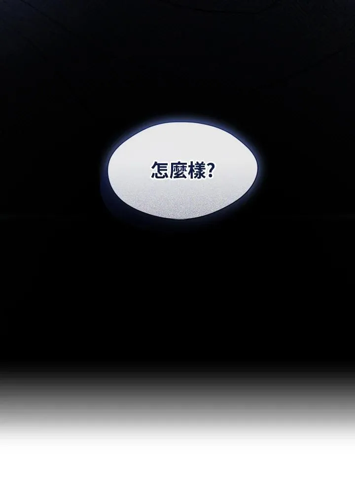 第89话 第119页