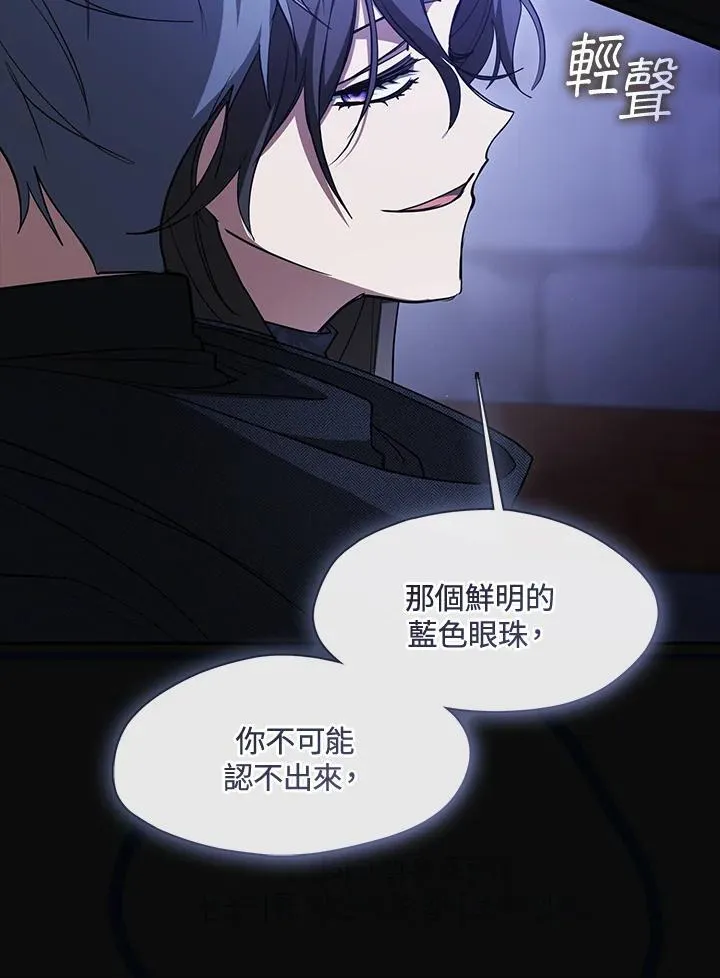 第90话 第14页