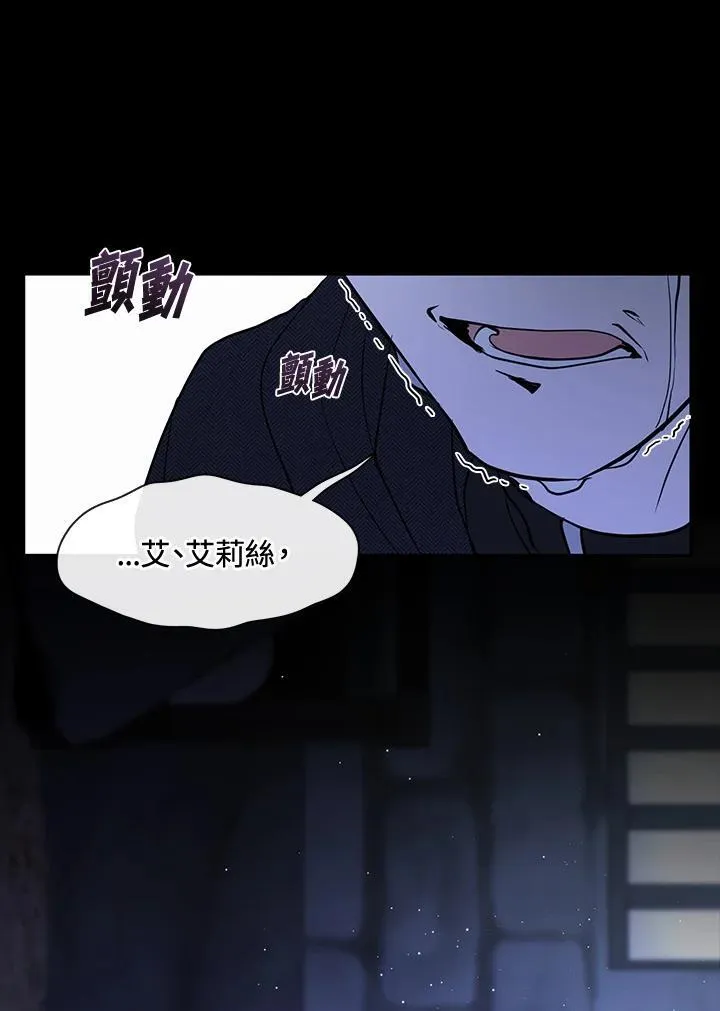 第90话 第17页