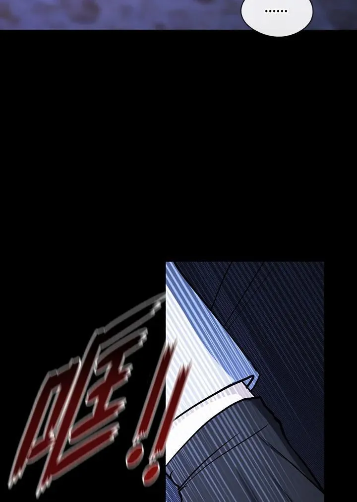 第90话 第21页