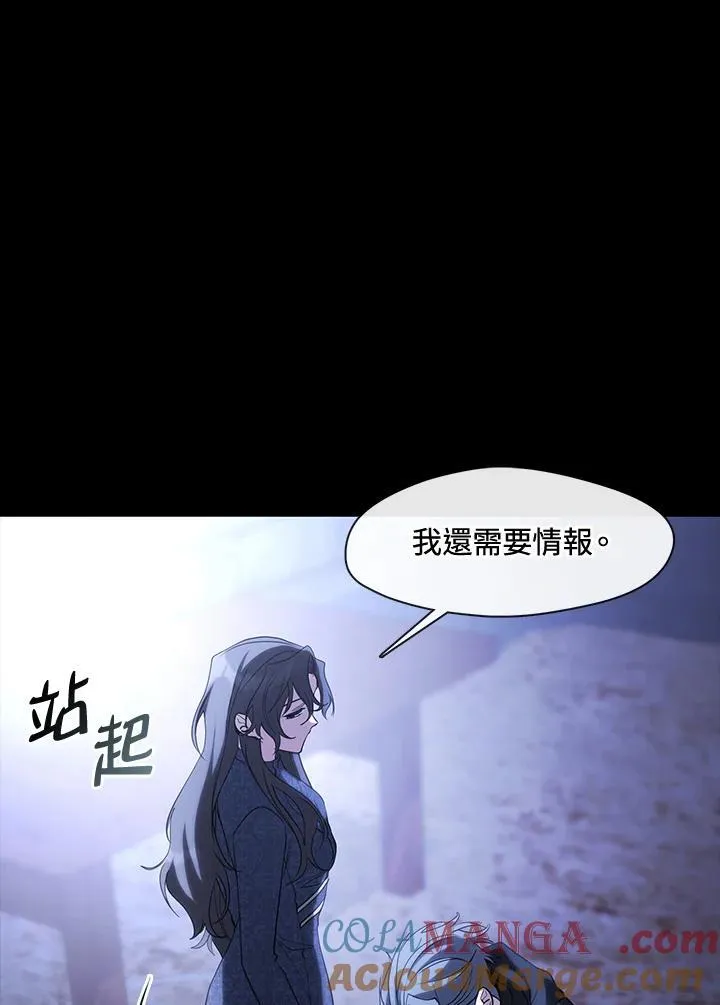 第90话 第25页