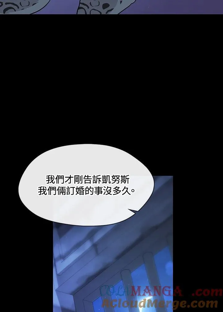 第90话 第28页