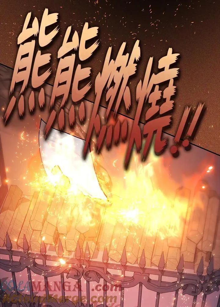 第90话 第31页