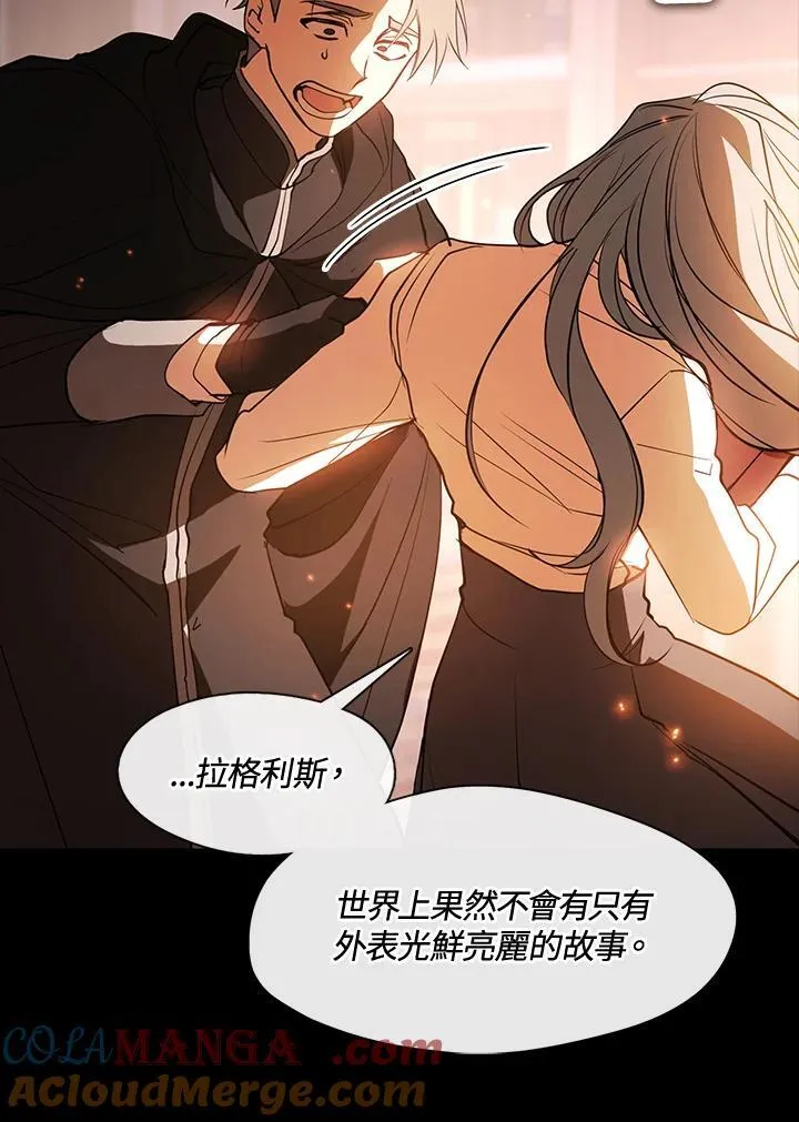 第90话 第34页