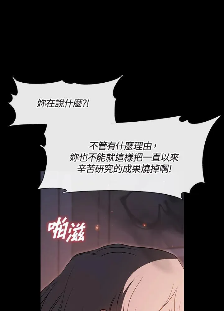 第90话 第35页