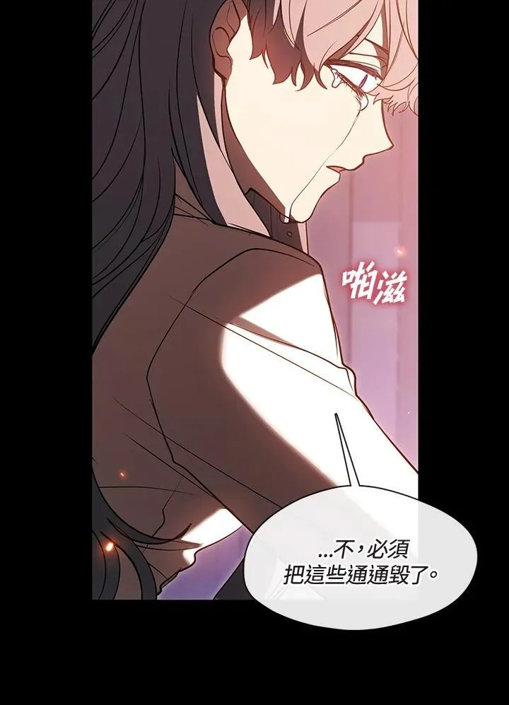 第90话 第36页