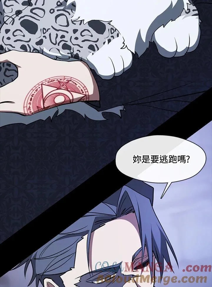 第90话 第46页