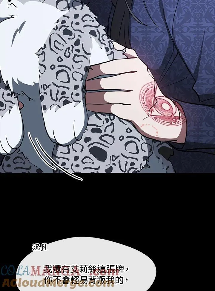 第90话 第49页