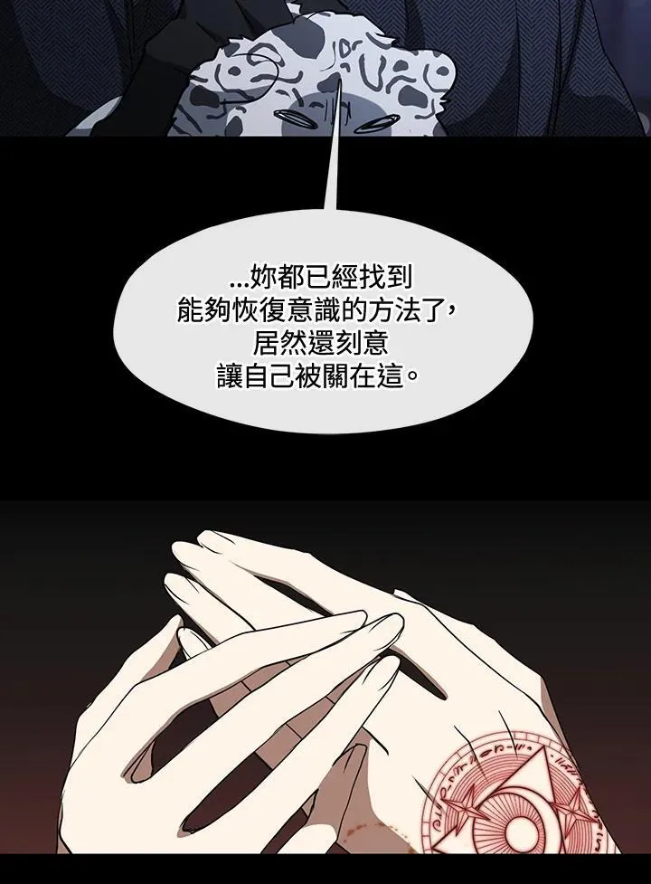 第90话 第54页