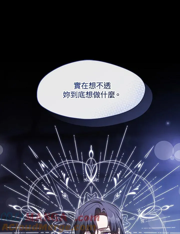 第90话 第55页
