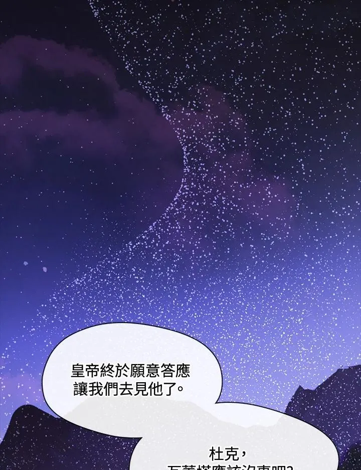 第90话 第59页