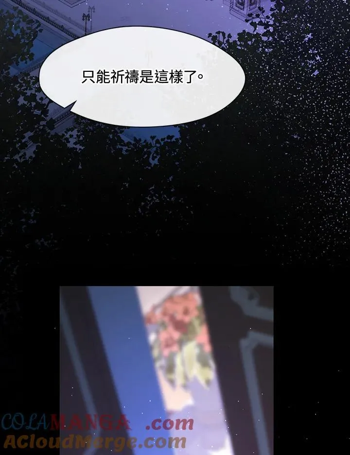 第90话 第61页