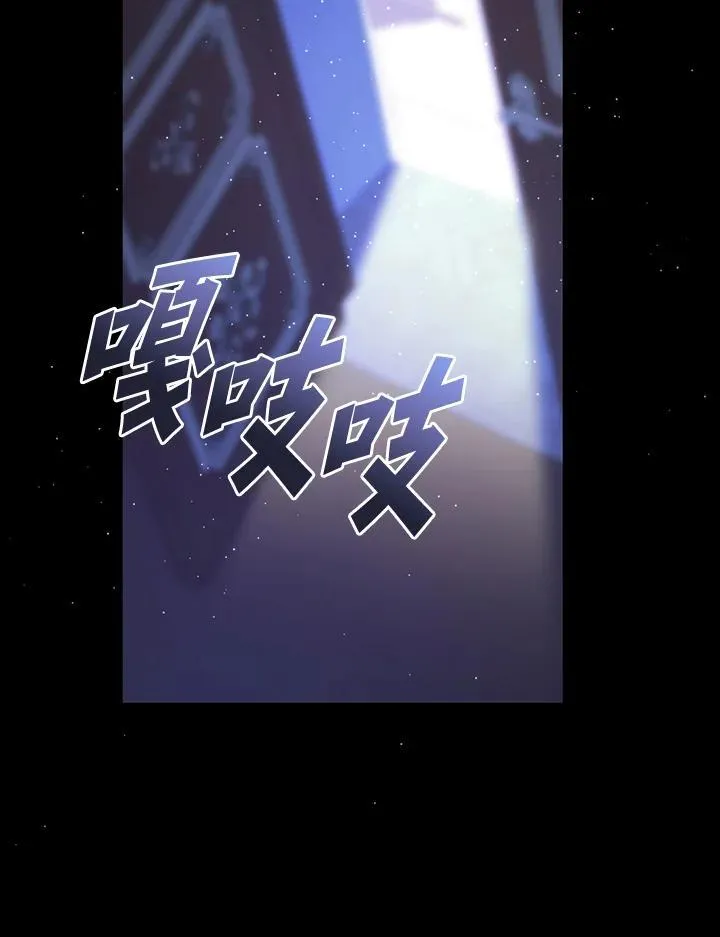 第90话 第62页