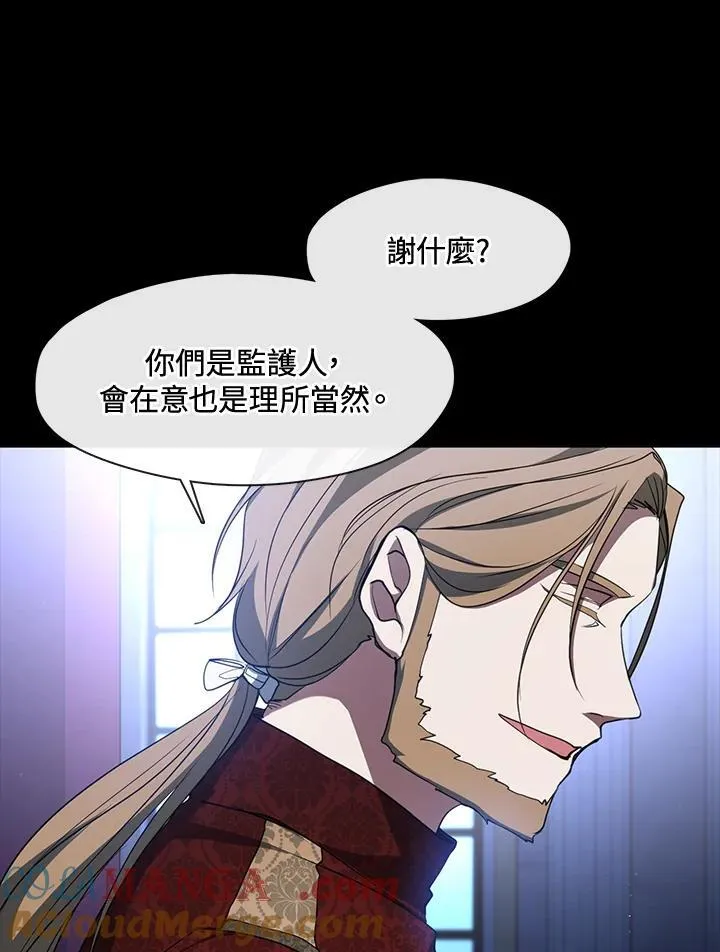 第90话 第64页