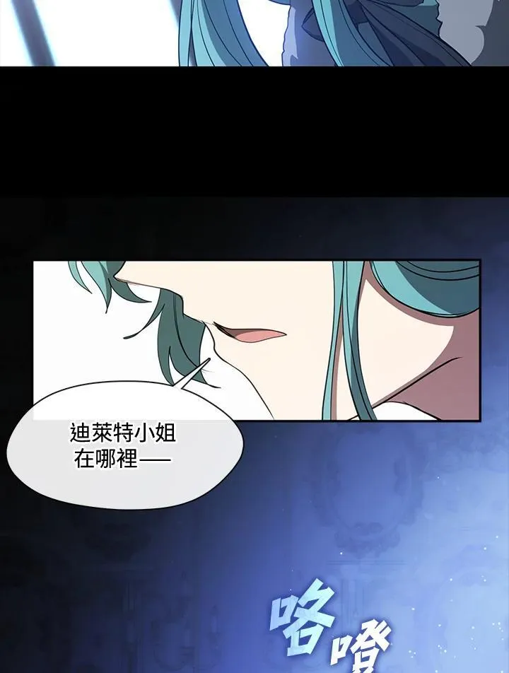 第90话 第66页