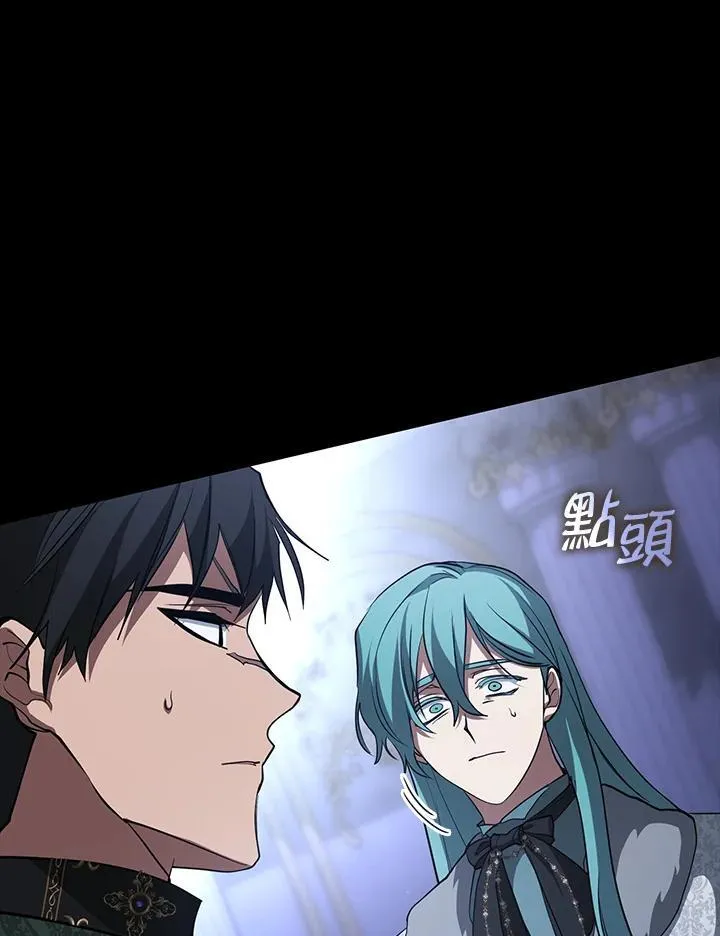 第90话 第75页