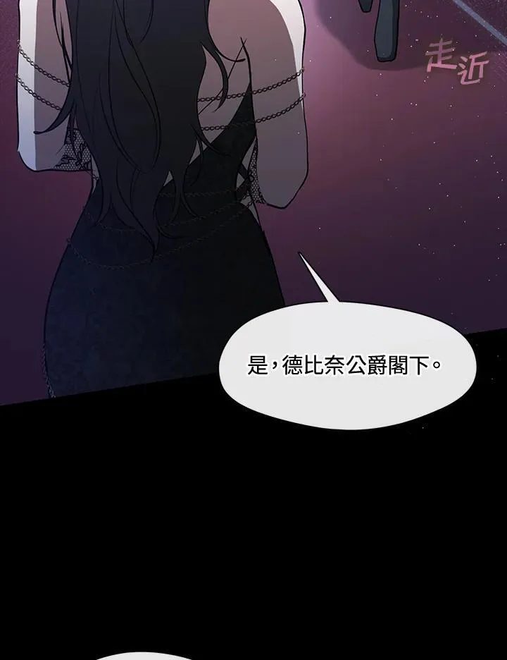 第90话 第78页