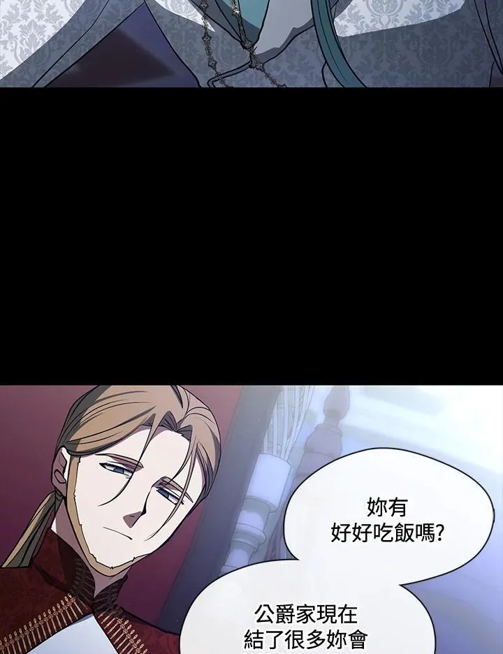 第90话 第80页