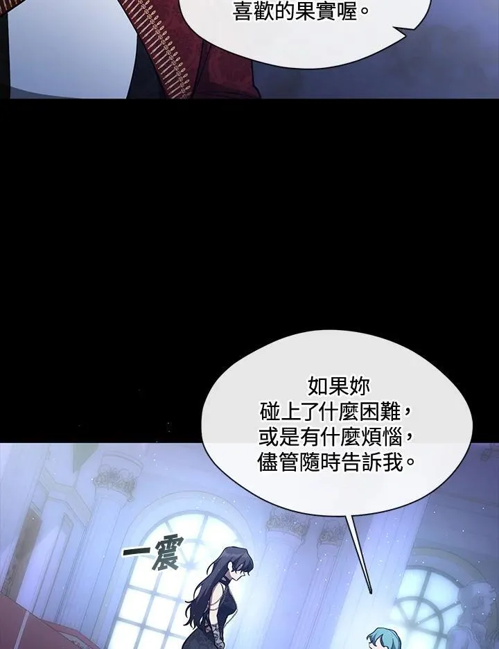 第90话 第81页