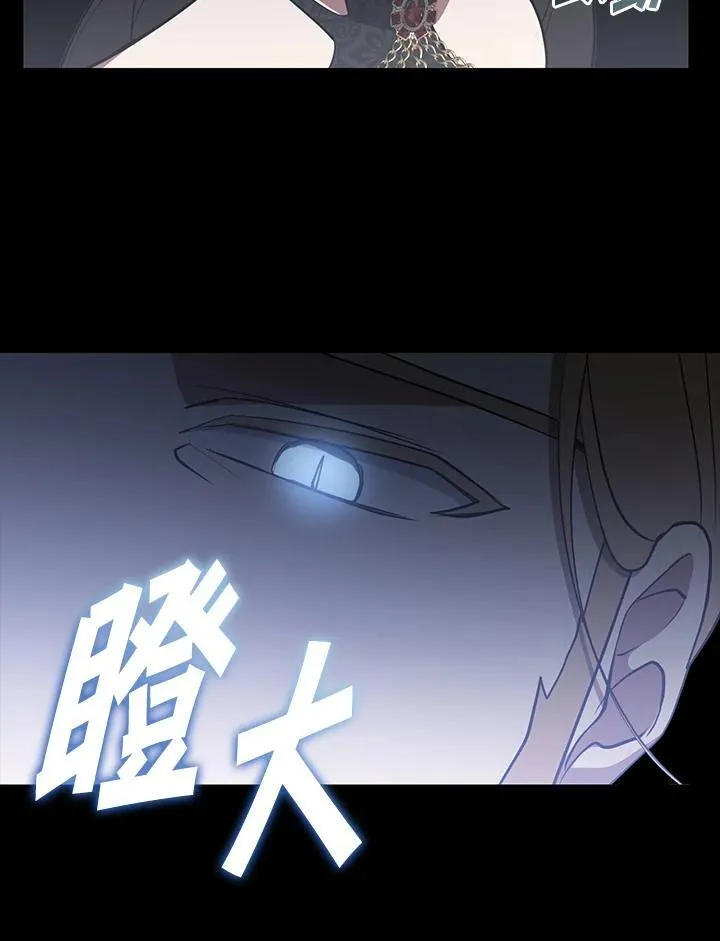 第90话 第83页