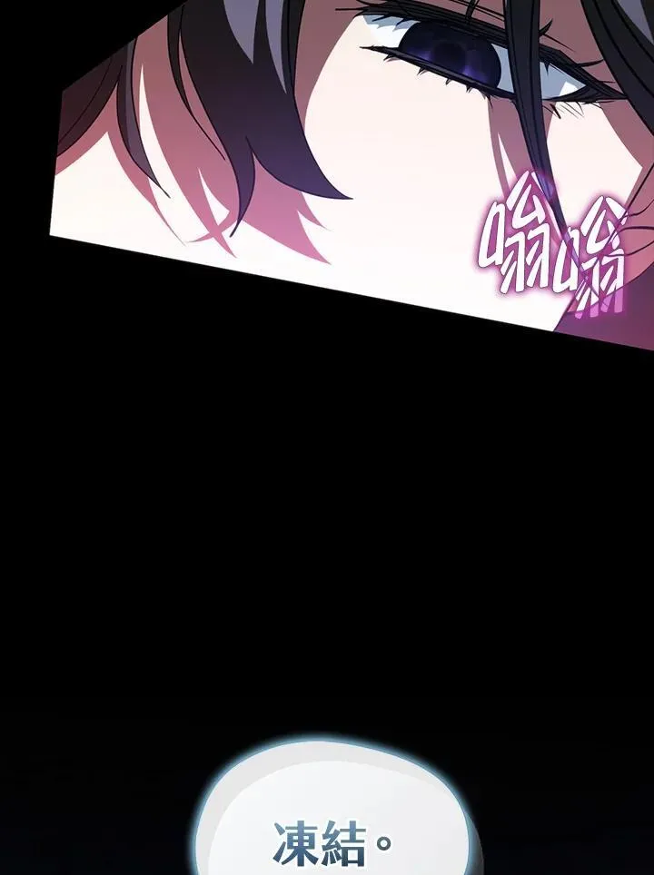 第90话 第86页