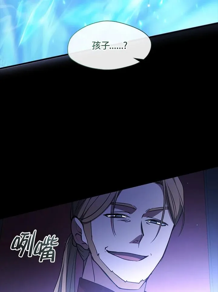 第90话 第89页
