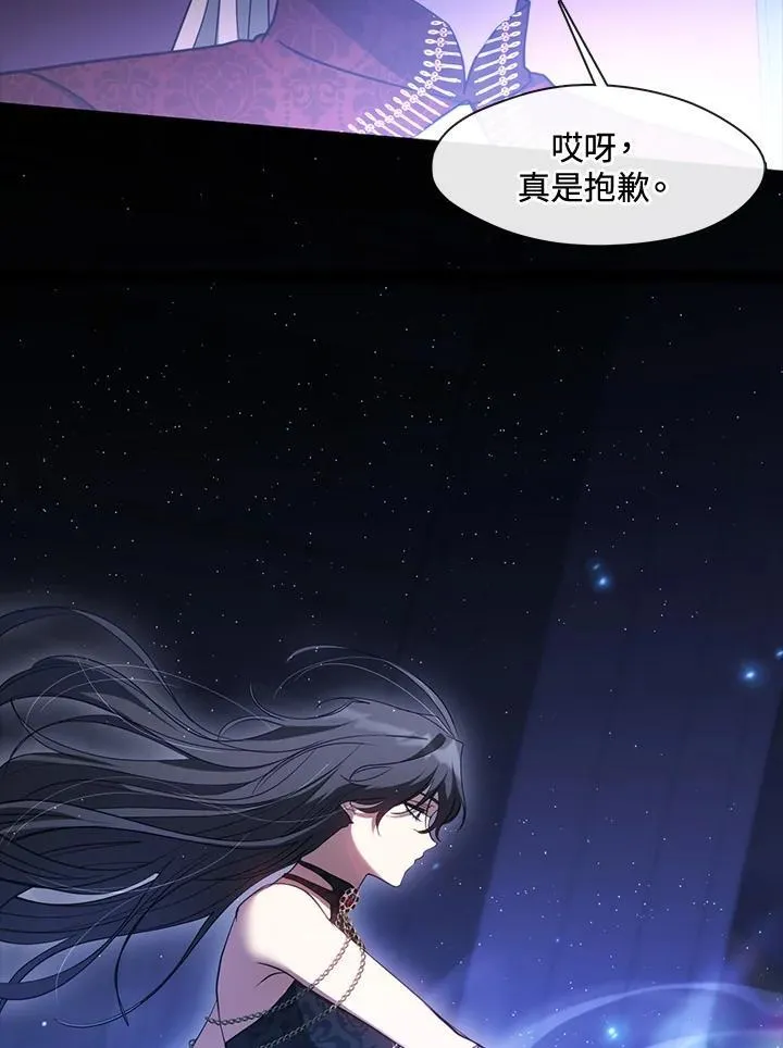 第90话 第90页