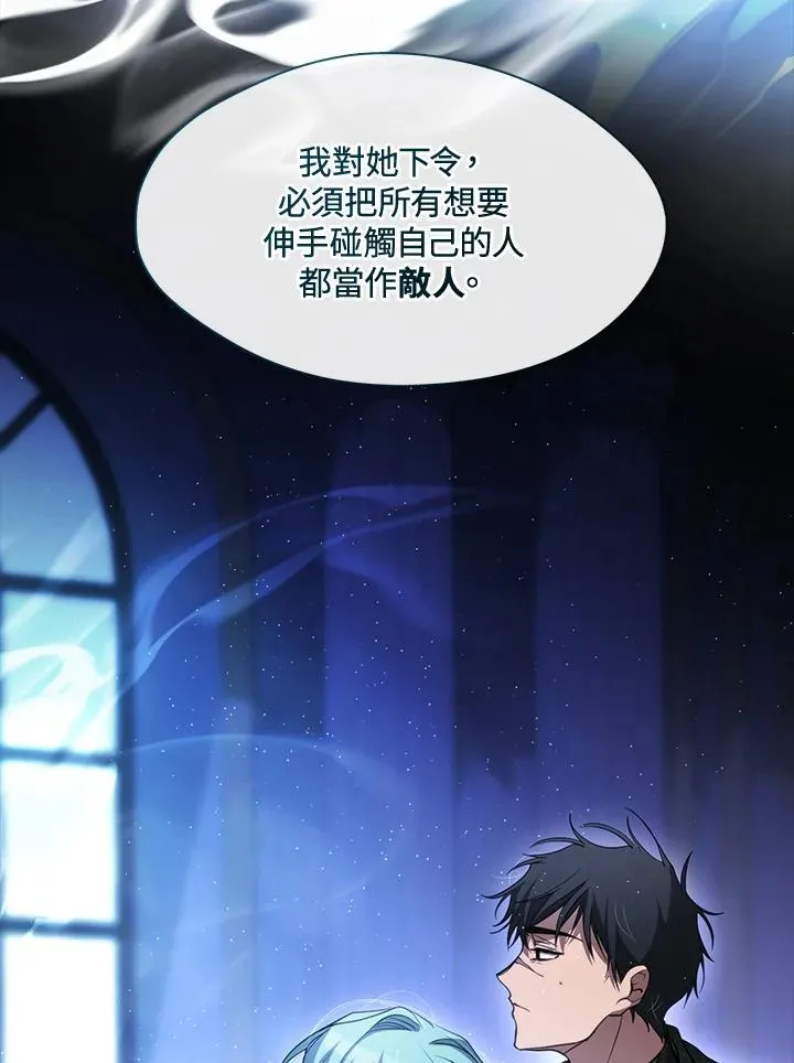 第90话 第92页