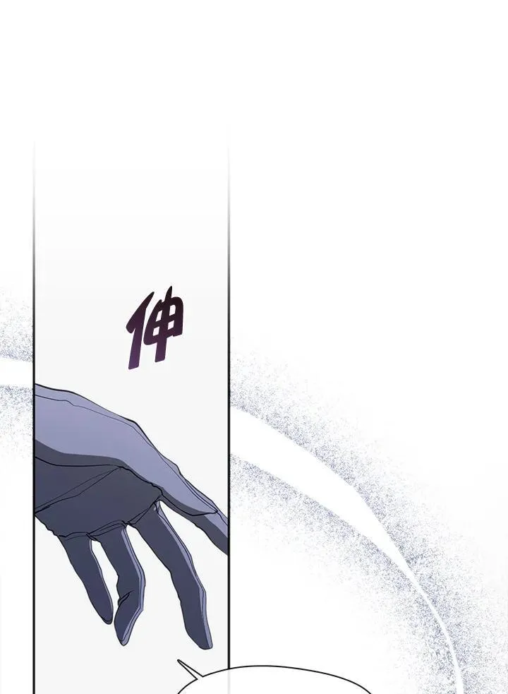 第91话 第2页