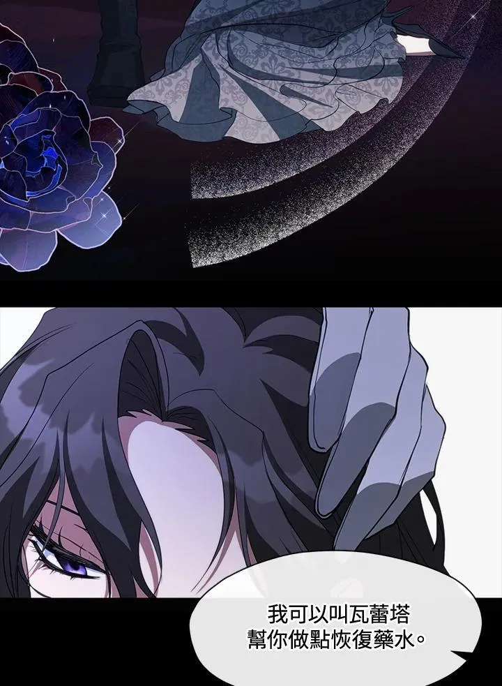 第91话 第5页