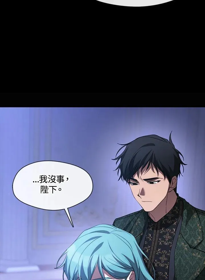 第91话 第6页