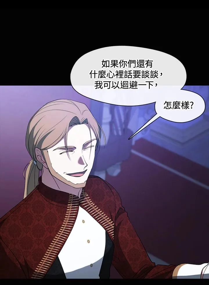 第91话 第8页