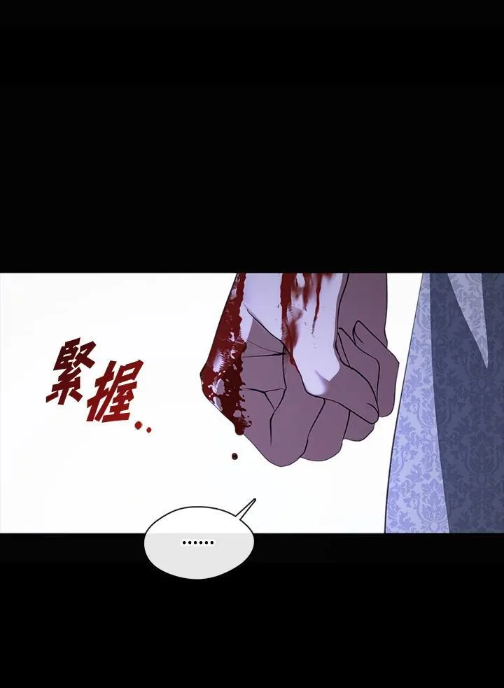 第91话 第9页