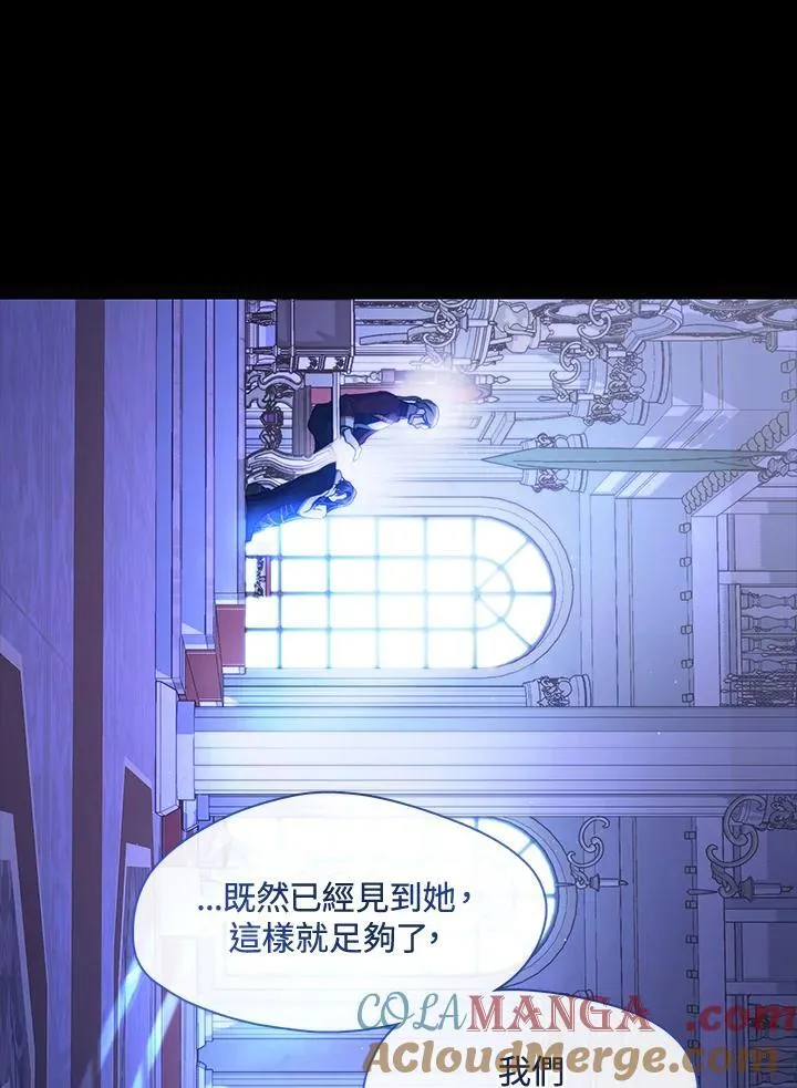 第91话 第10页