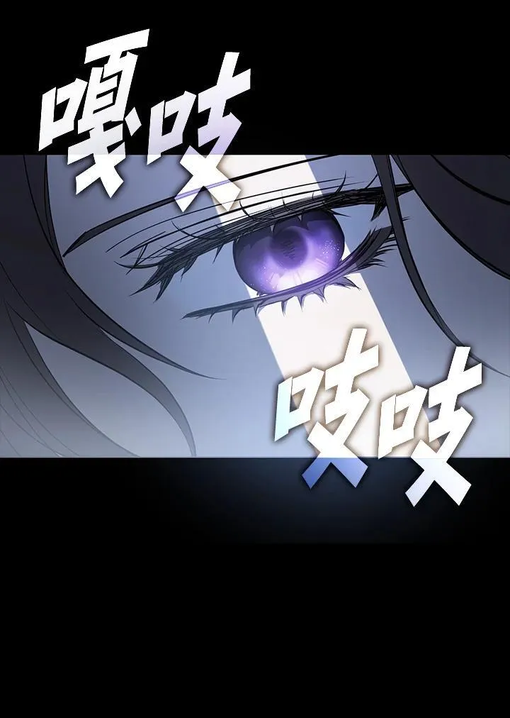 第91话 第15页