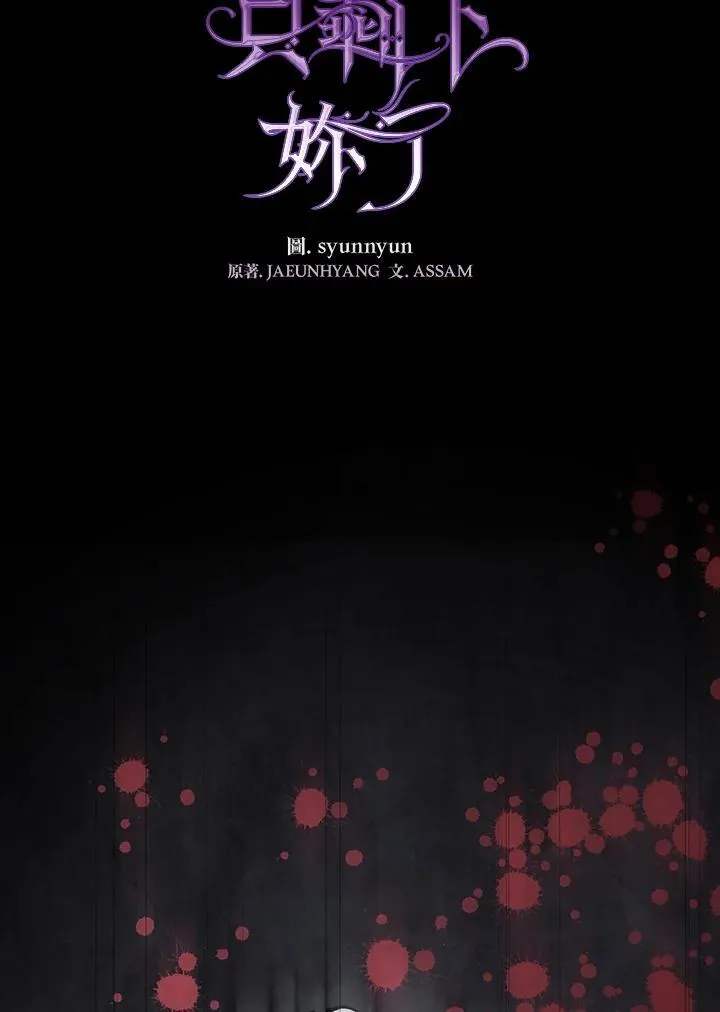 第91话 第17页